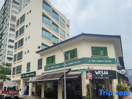 Homix Hotel