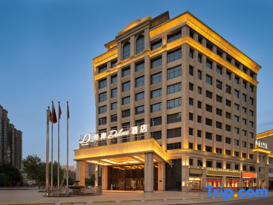 XANA Deluxe Hotel (Hotan Night Market Chuanyi) — фото 4