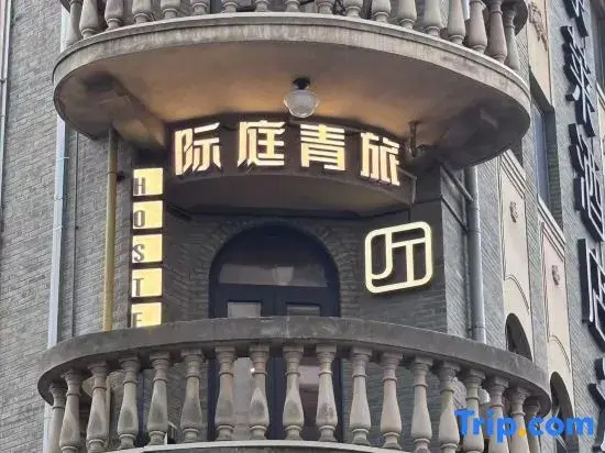 JITING HOSTEL- Nanjing West Road Metro Station