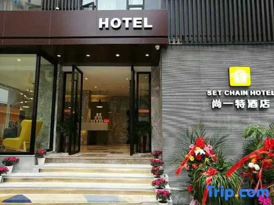 Shangyite Hotel Chain (Songzi)