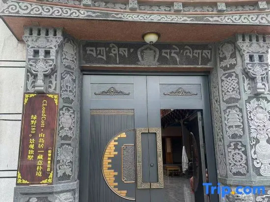 CLoudCott · Shandaoju | Tibetan Simplicity Green Wilderness 180° Scenic Villa (Sumtseling Monastery)