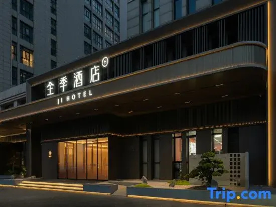 JI Hotel (Wuxi Taikeyuan)