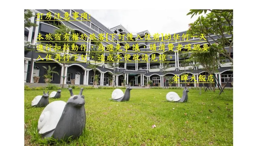 Jin Huei Hotel - Chambres
