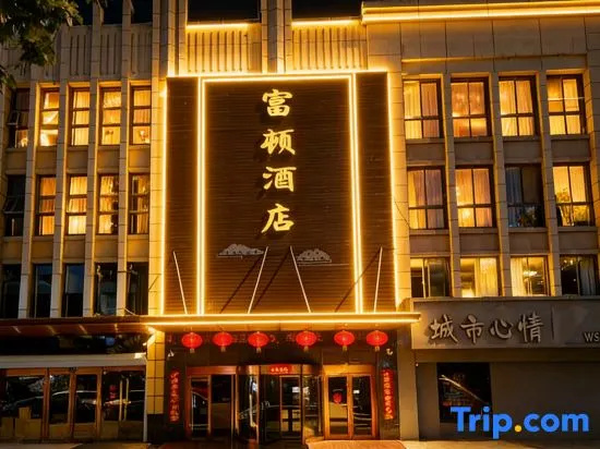 Fulton Hotel Changzhou in Changzhou