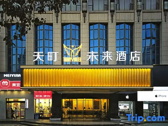 Tian Din Hotel in Jian