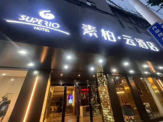 Home Inn Yangzhou Gaoyou Tonghu Road Beihai Business Street
