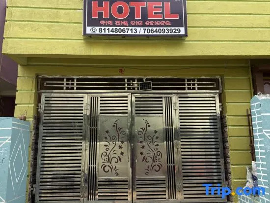 Das & Das Hotel