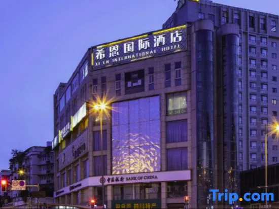 Xien International Hotel