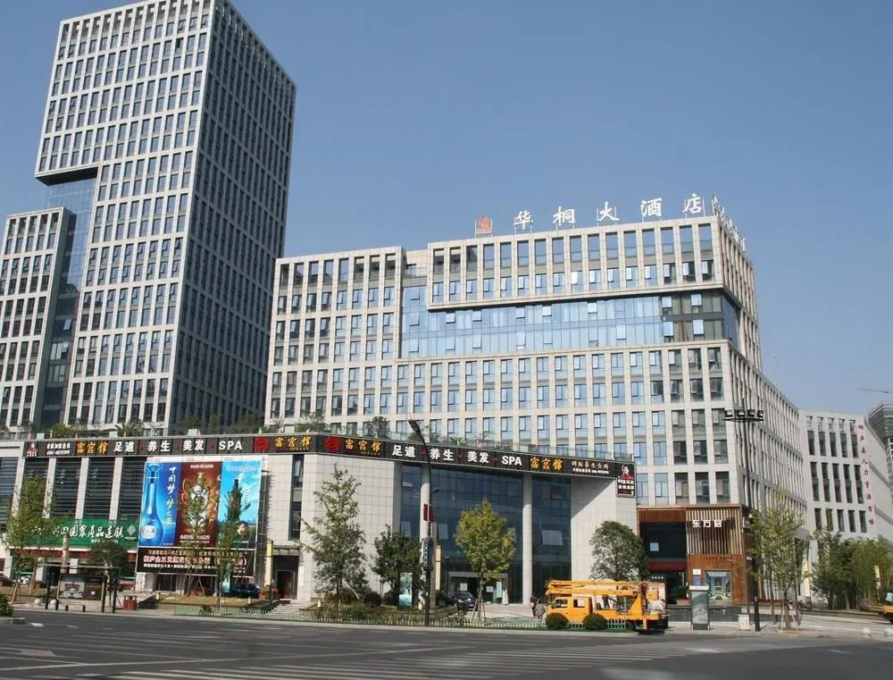 Huatong Hotel - Général