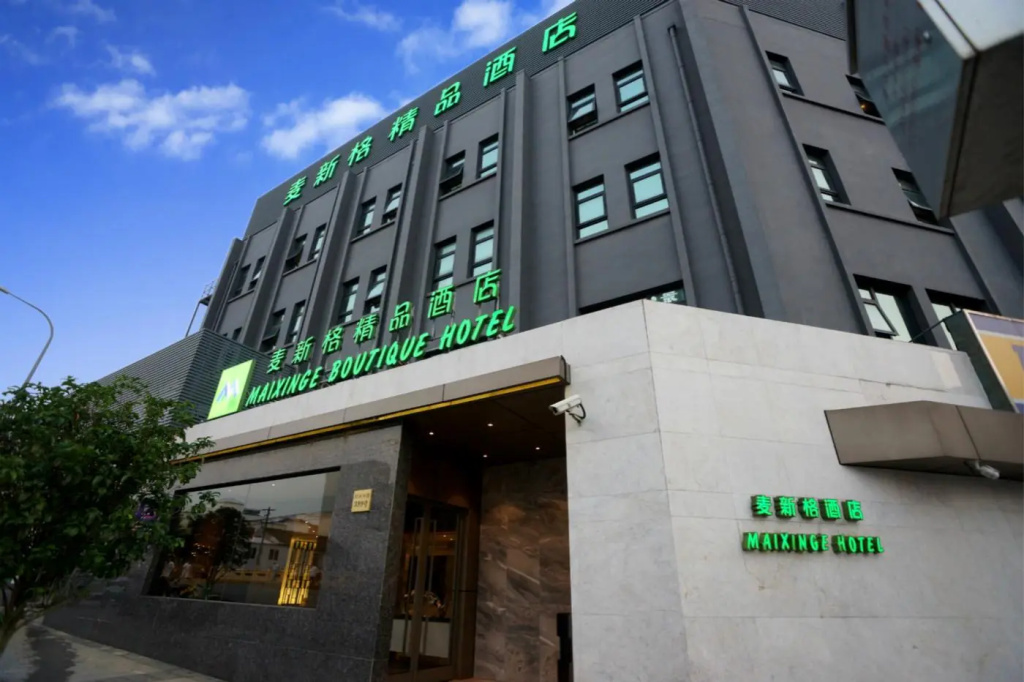 Maixinge Boutique Hotel - Chambres