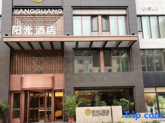 Tangyuan Sunshine Hotel in Jiamusi