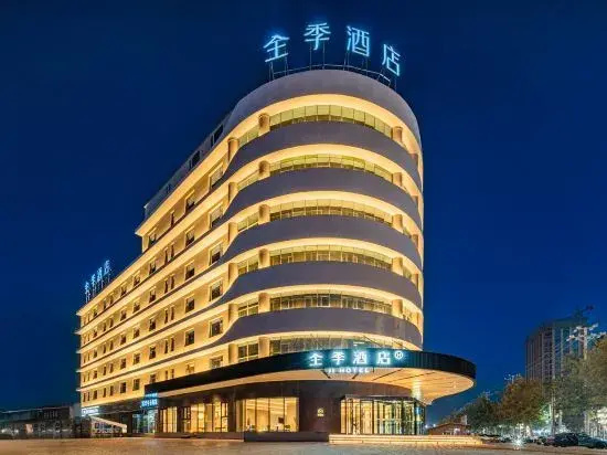All Seasons Hotel and Tuan Cheng Night Market Ethnic Style Street East Gate Store