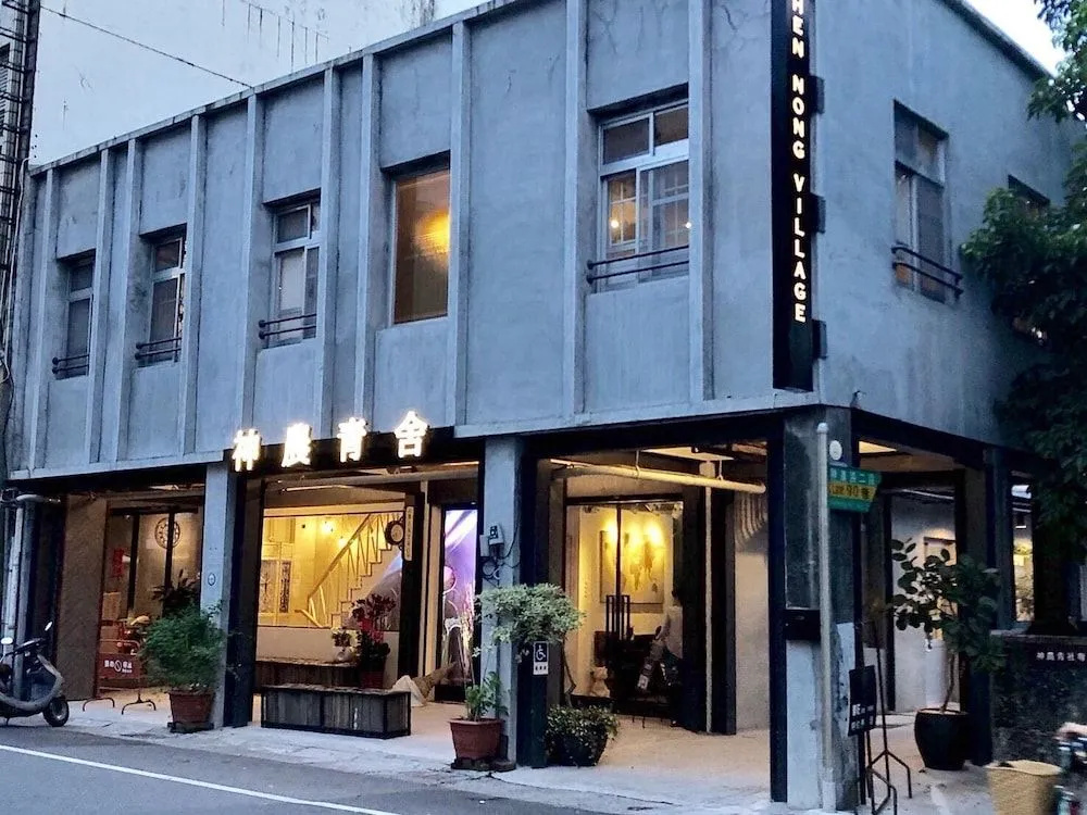 Shen Nong Village - Hostel