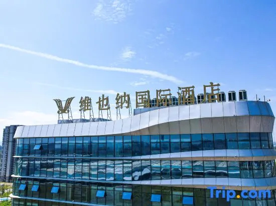 Vienna International Hotel (Shangrao Economic Development Zone)