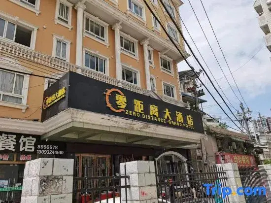 Lingjuli Grand Hotel (Enshi Prefecture National Sports Center)