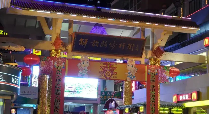 Hairulan Hotel Sanya