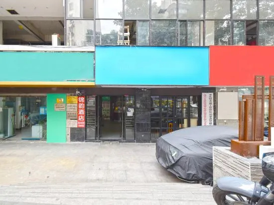 Jinyun Hotel (Chongqing Jiefangbei Branch) in Chongqing