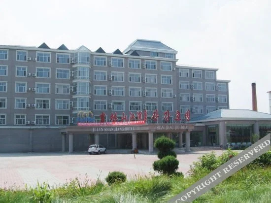 Jilin Shanjiang Hotel - фото 12