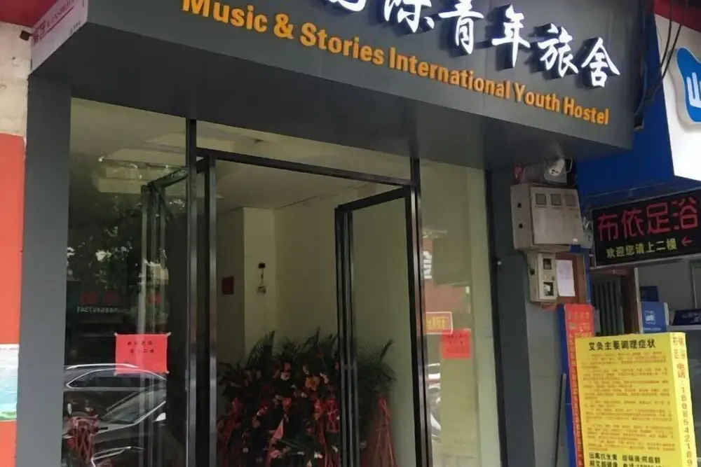 Music & Stories Youth Hostel