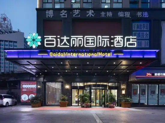 Baidali International Hotel