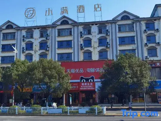 Lesser Fullness of Grain Hotel