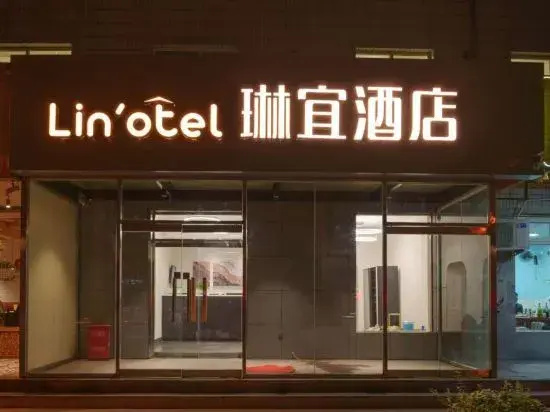 Linyi Hotel (Beijing Central University of Finance and Economics)