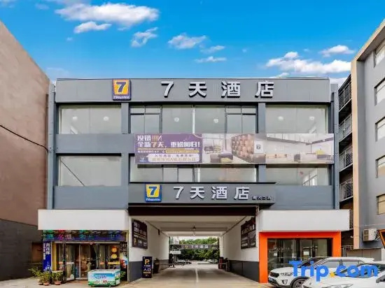 7 Days Inn (Jiaoqiao Subway Station, Nanchang University of Finance and Economics)
