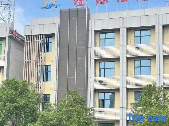 Xinfeng Orange Source Hotel