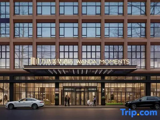 Rugao Wanda Moments Hotel