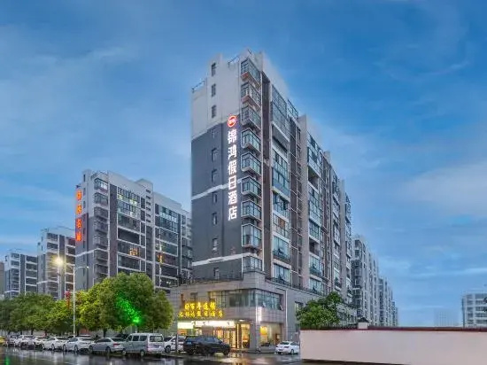 Jinhong Holiday Hotel (Xinyang Century Plaza)
