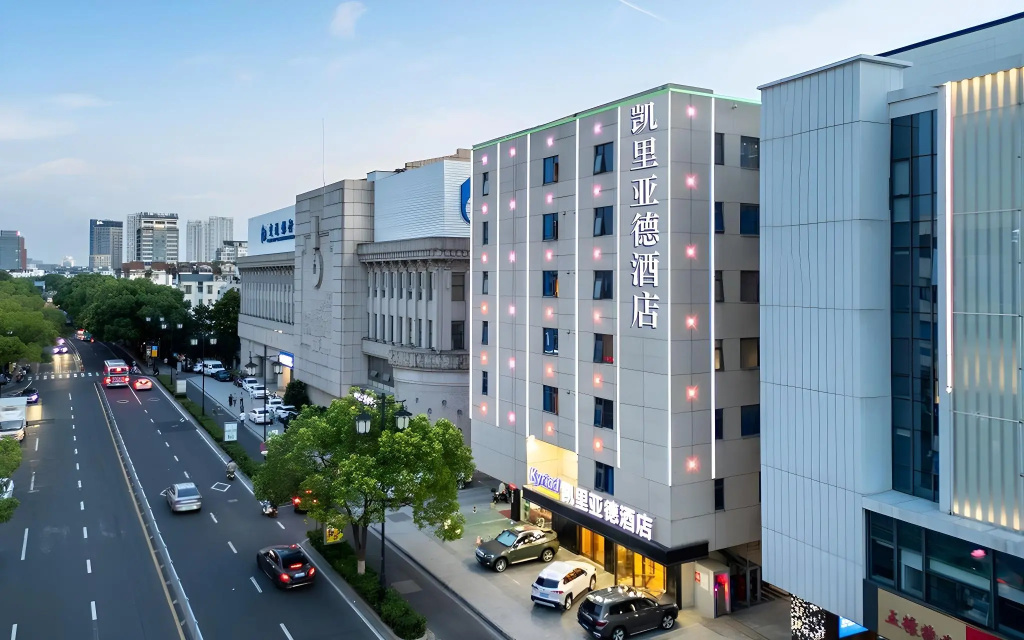 Kyriad Marvelous Hotel Suzhou South Station Nanyuan Road Metro Station in Suzhou