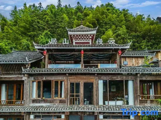 Yunman Shanju Private Cloud-View Boutique Inn (Zhaoxing Dong Village Branch)