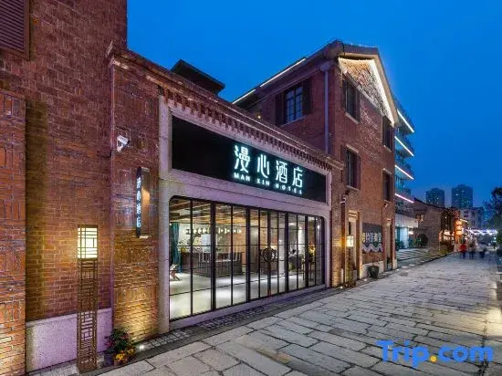 Manxin Mansion Nanjing Confucius Temple Xihan Ying
