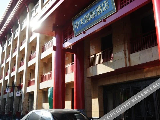 Zhongda International Hotel - фото 24