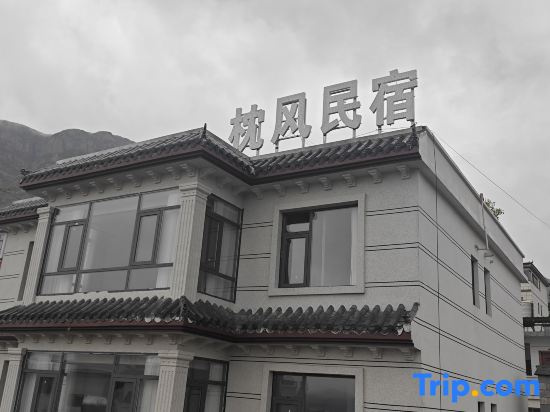 Wumeng Grass Plain Zhenfeng Homestay