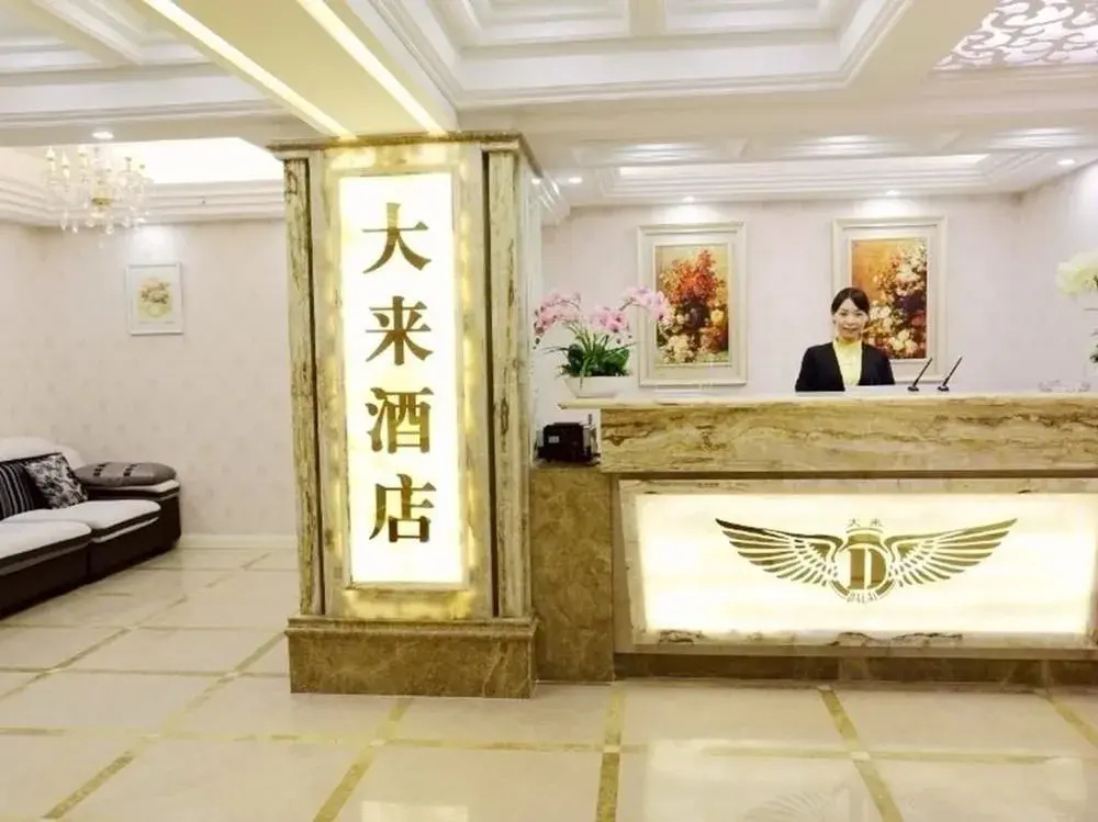 Lobby & Reception