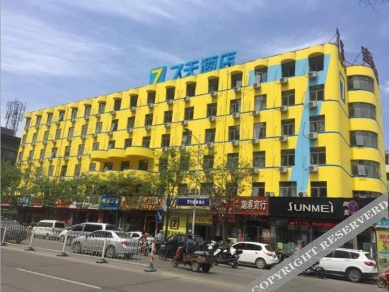 7 Days Premium Premium (Luoyang Railway Station Wangcheng Park)