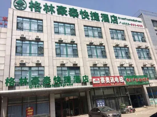 GreenTree Inn (Beijing Tongzhou Global Resort Branch)