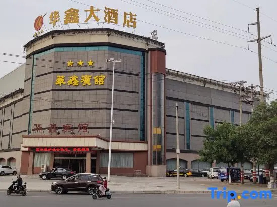 Huaxin Hotel