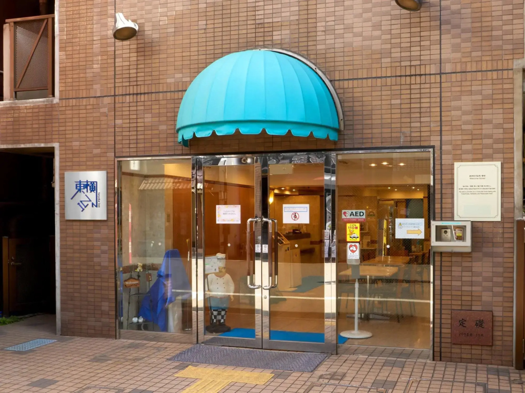 Toyoko Inn Tokyo Otsuka-eki Kita-guchi No.1