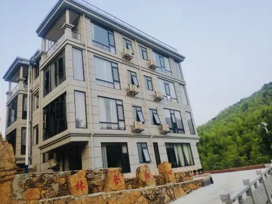 Zixing Linshe Guixin Homestay