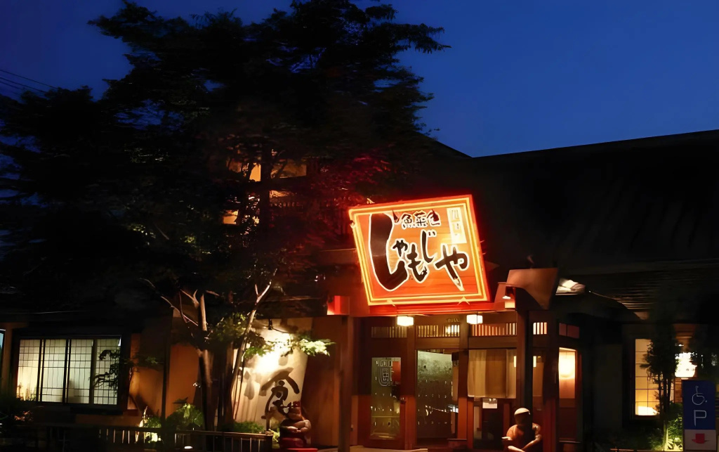 AB Hotel Mikawa-Anjo Honkan New Building