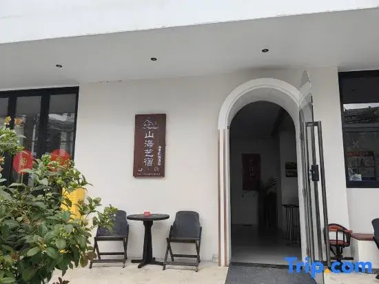 Zhi She · Shan Hai Art Inn (Dali Caicun Erhai Ecological Corridor Branch)
