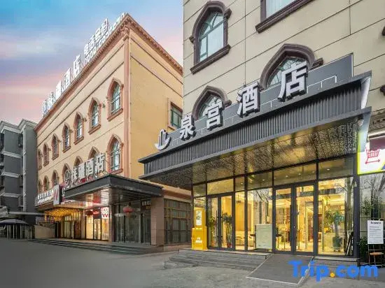 Quangong Hotel