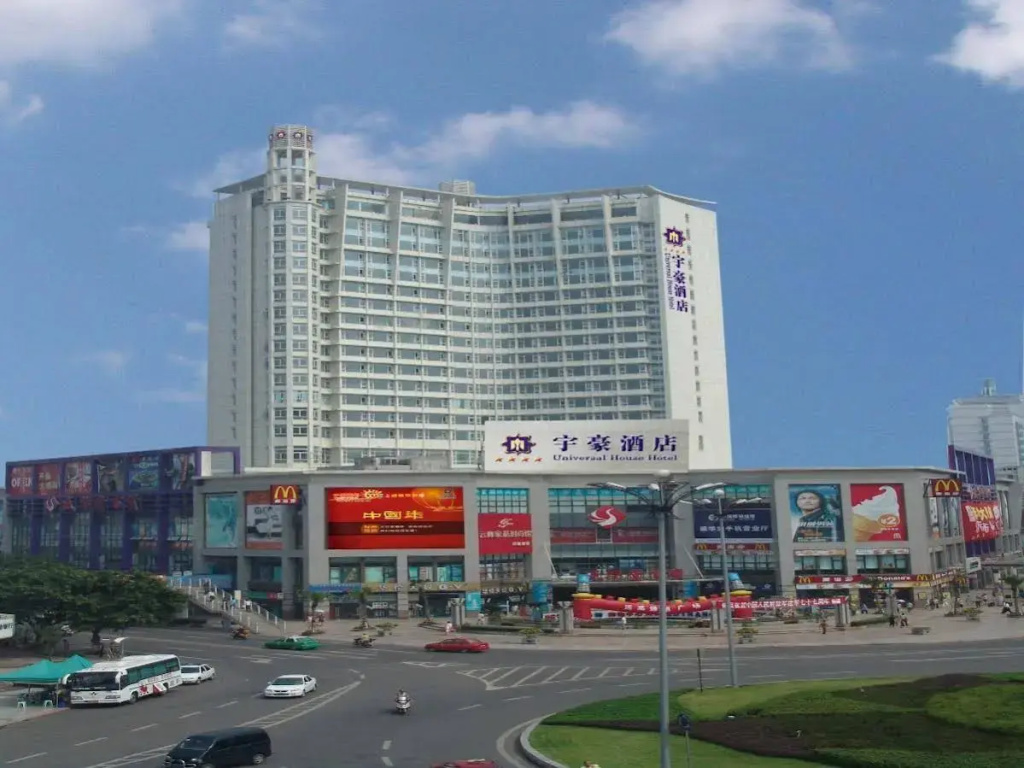 Universal House Hotel