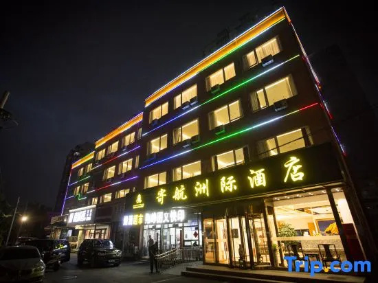 Jihang Zhouji Hotel