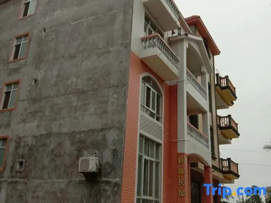 Dongxing Shulv Homestay