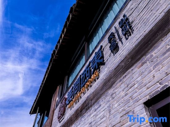 Taizhou Wuwendongxi Homestay (Shilichang Street Branch) in Taizhou