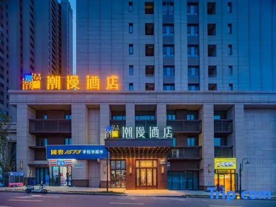 CHEERMAY Hotel (Urumqi Xiaoxigou Subway Station)