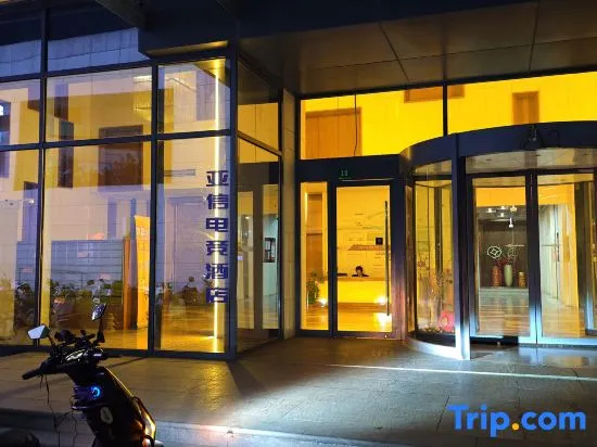 Yunqi E-Sports Hotel (Bailian Nanqiao Shopping Center Fengxian New City Subway Station) in Shanghai